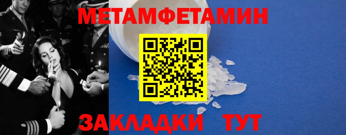АМФЕТАМИН  Вход с VPN  Тула  АМФЕТАМИН 98% 