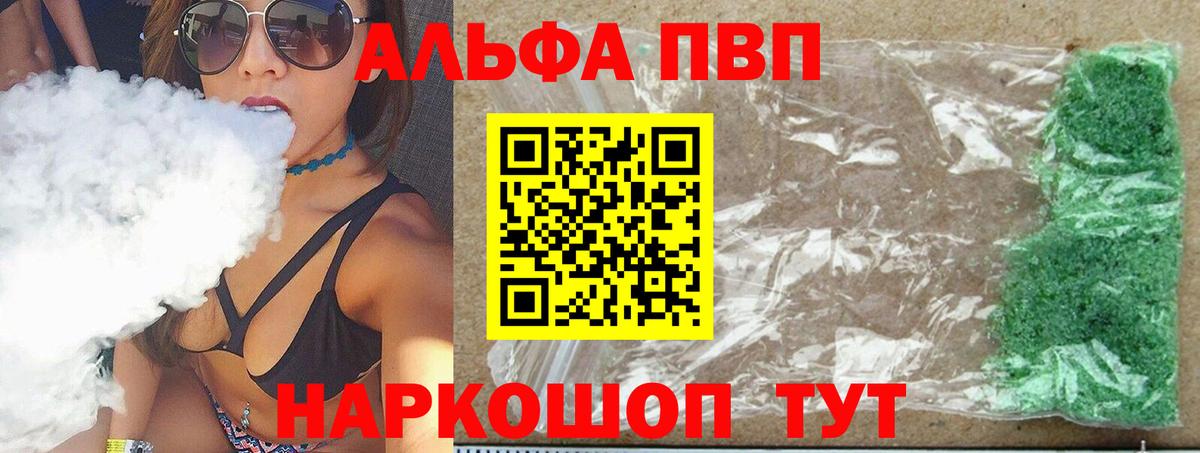 А ПВП СК Тула