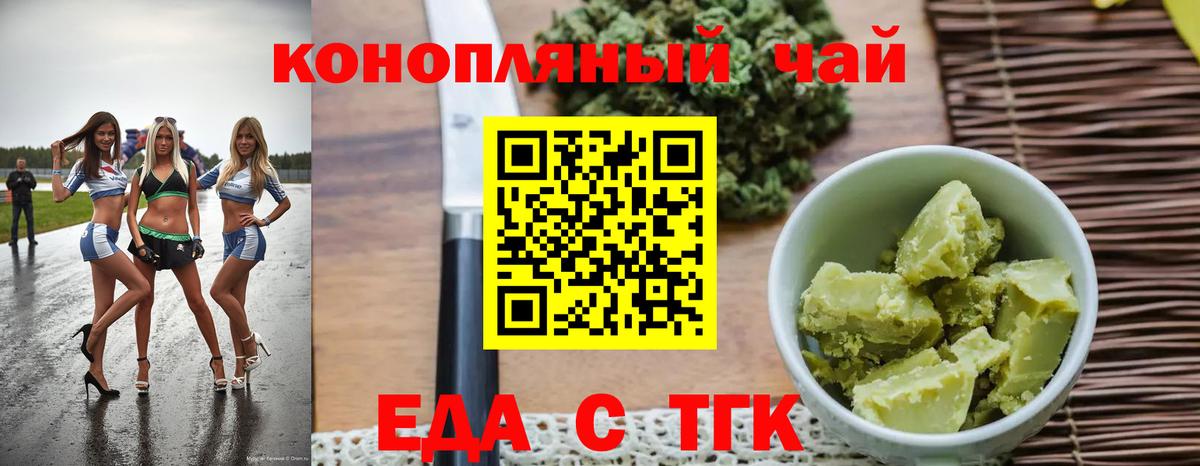 Тула  Canna-Cookies марихуана  Вход с VPN 