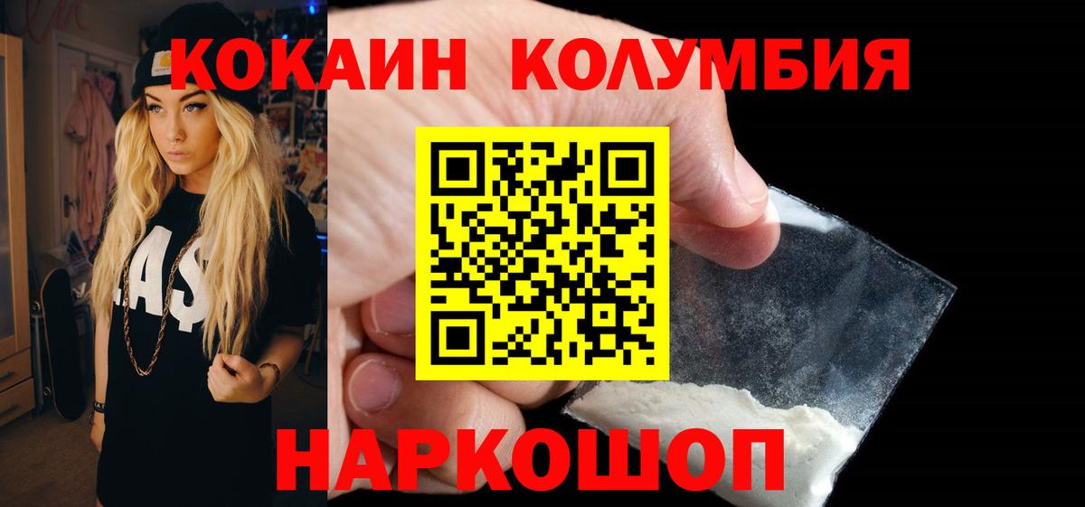 Cocaine Боливия Тула