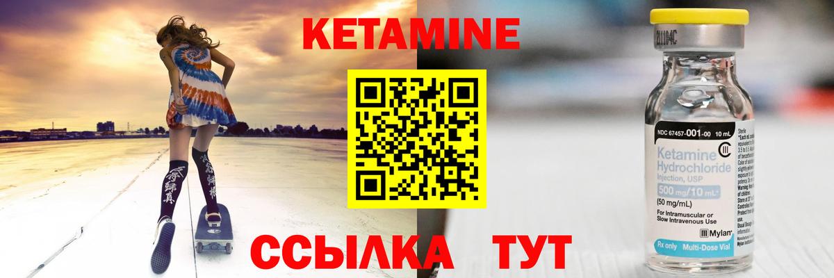Тула  Кетамин VHQ  darknet какой сайт  Вход с VPN 