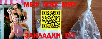 дживик Кинель