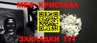 дживик Кинель