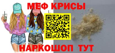 амфетамин Кингисепп