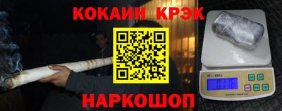 дживик Кинель