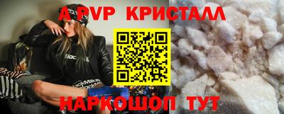 дживик Кинель
