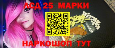 дживик Кинель