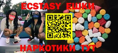 MDMA Кимры