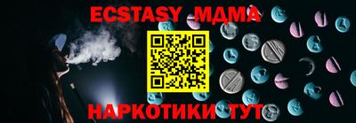MDMA Кимры