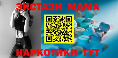 дживик Кинель