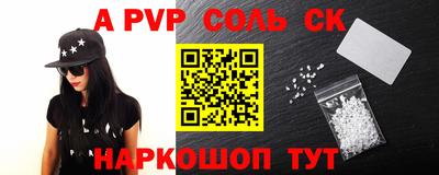 амфетамин Кингисепп