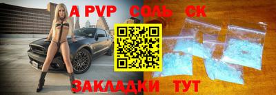 дживик Кинель