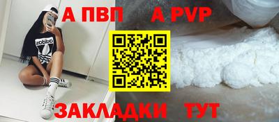 дживик Кинель