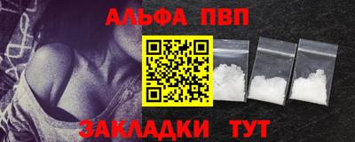 амфетамин Кингисепп
