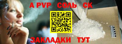 амфетамин Кингисепп