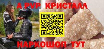 дживик Кинель