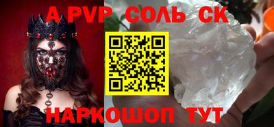 дживик Кинель