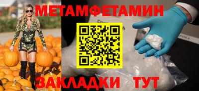 дживик Кинель