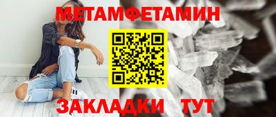 амфетамин Кингисепп