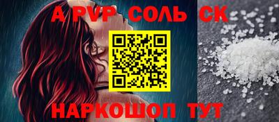 амфетамин Кингисепп