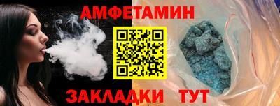 амфетамин Кингисепп