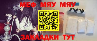 дживик Кинель