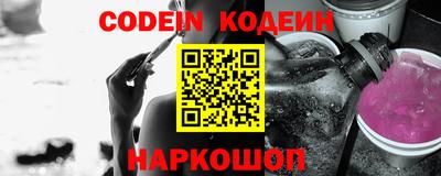 дживик Кинель