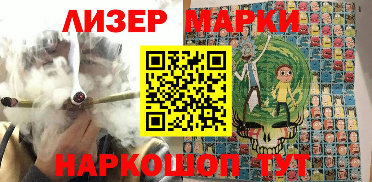 Лсд 25  ГАШ  Вход с VPN  Тула  Конопля  Меф кристаллы  COCAIN  ТГК  MDMA 