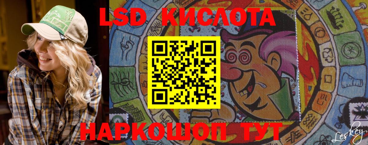Марки N-bome 1500мкг  Вход с VPN  Марки 25I-NBOMe  Тула 
