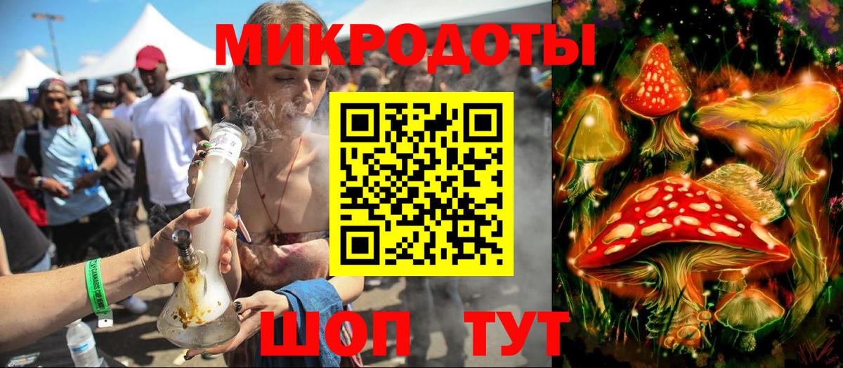 купить наркотик  Галлюциногенные грибы мухоморы  Галлюциногенные грибы Psilocybine cubensis  Вход с VPN  Тула 