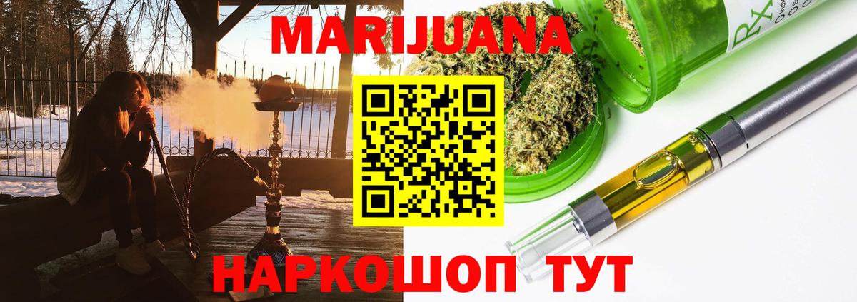 Бутират Тула