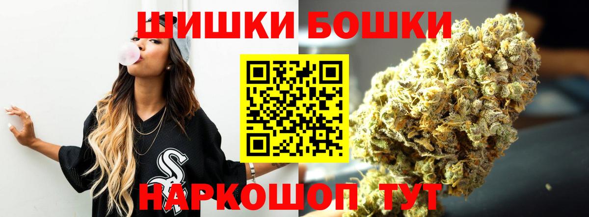 Шишки марихуана гибрид  Вход с VPN  МАРИХУАНА конопля  МАРИХУАНА конопля  Тула  Бошки марихуана планчик 
